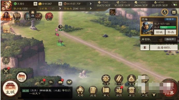 三国志战棋版是回合制吗?三国志战棋版玩法类型介绍​