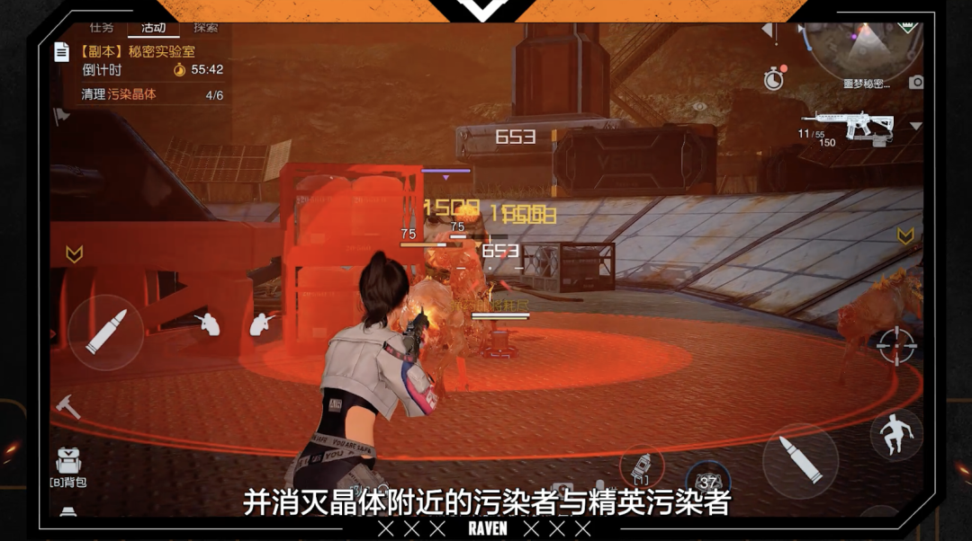黎明觉醒秘密实验室噩梦难度通关教学攻略