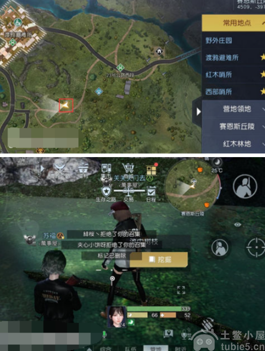黎明觉醒藏宝图鸳鸯池塘在哪-藏宝图鸳鸯池塘具体位置介绍