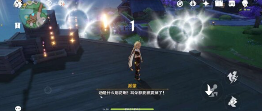 原神完成定罪公文任务方法