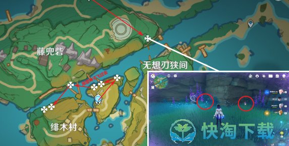 原神鸣草采集路线是什么-鸣草采集路线共享