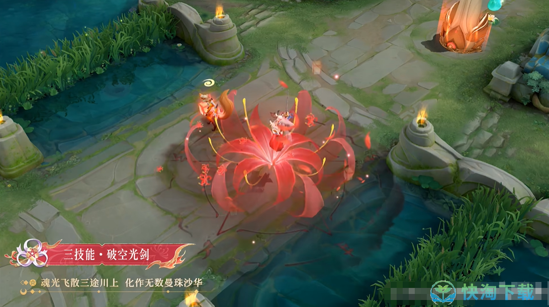 王者荣耀夏洛特浮生妄皮肤有什么技能特效-夏洛特浮生妄皮肤技能特效介绍