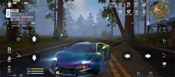 黎明觉醒生机兰博基尼多少钱 具体汇总