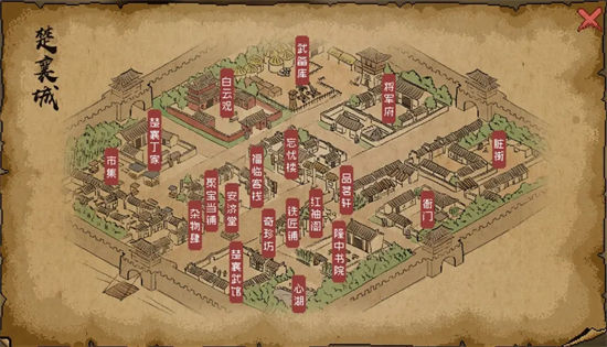 大侠立志传攻略大全-大侠立志传(EA版)强力武学全收集攻略汇总