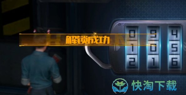 黎明觉醒生机深渊第三章密码是什么-深渊第三章密码介绍