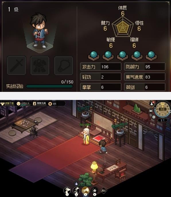 《大侠立志传》Demo纯毒药流打法思路讲解