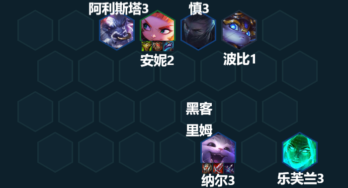 云顶之弈黑客纳尔怎么使用-云顶之弈手游S8.5纳尔主C装备搭配