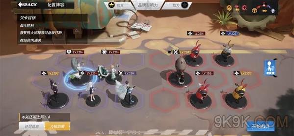 高能手办团仙山求药通关攻略