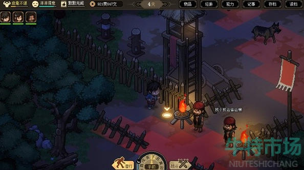 大侠立志传叶银瓶怎么入队-叶银瓶入队方法