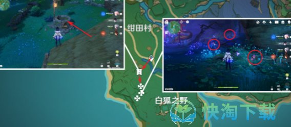 原神鸣草采集路线是什么-鸣草采集路线共享