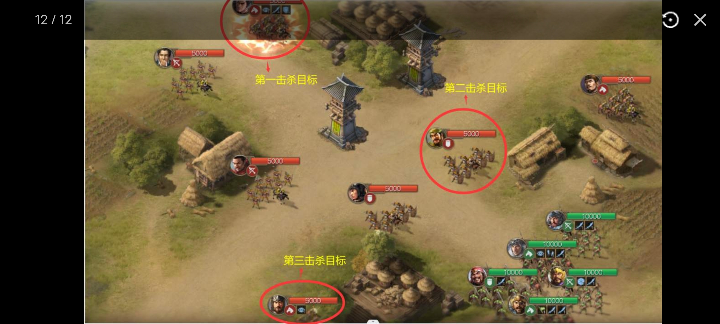 三国志战棋版7级地策略-三国志战棋版S1七级地难度表