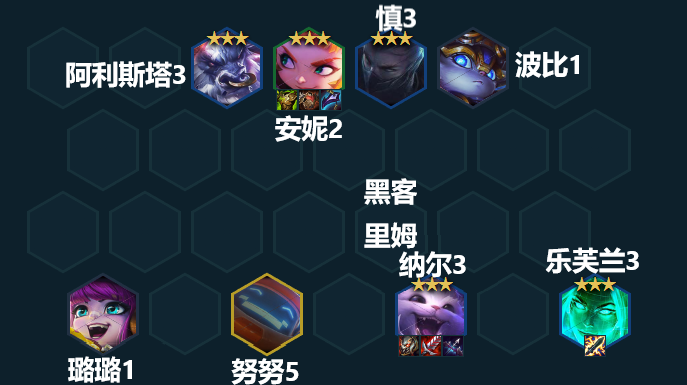 云顶之弈黑客纳尔怎么使用-云顶之弈手游S8.5纳尔主C装备搭配