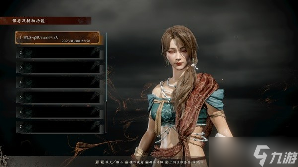 《卧龙苍天陨落》侧马尾美女捏脸代码分享