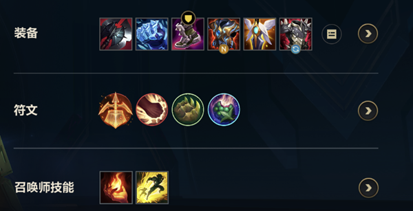 《英雄联盟手游》无畏战车厄加特出装攻略