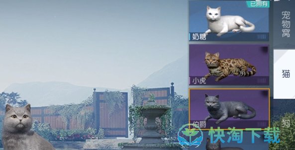 黎明觉醒生机宠物系统怎么解锁-宠物系统解锁玩法