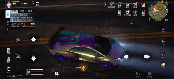 黎明觉醒生机兰博基尼多少钱 具体汇总