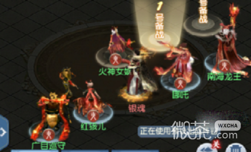 大话西游归来伏魔镜毒侵骨髓通关攻略汇总-大话西游归来伏魔镜毒侵骨髓通关攻略详情