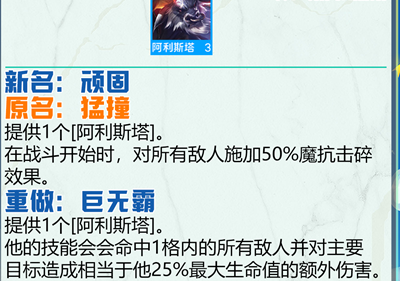 《云顶之弈》s8.5最强最新阵容