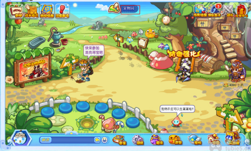 洛克王国瞌睡王在哪抓-瞌睡王捕捉位置必看指南