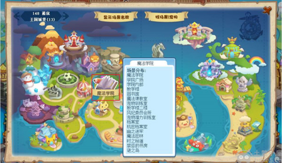 洛克王国加尔怎么得到-加尔获取步骤详解途径详解