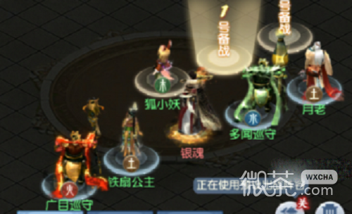 大话西游归来伏魔镜法术加成通关攻略汇总-大话西游归来伏魔镜法术加成通关攻略详情