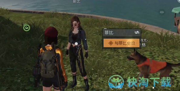 黎明觉醒生机宠物系统怎么解锁-宠物系统解锁玩法