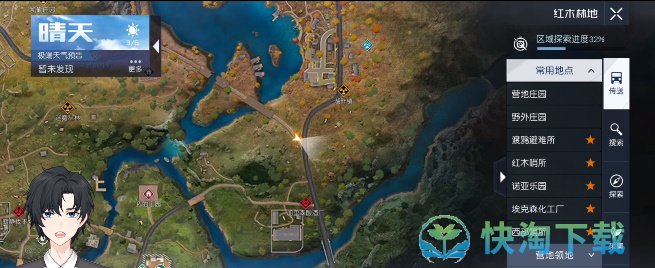 黎明觉醒生机一封信件任务怎么完成-一封信件任务完成攻略