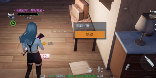 黎明觉醒遗失的珍宝任务攻略-遗失的珍宝必看攻略