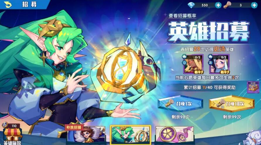 奇缘之旅钻石怎么花最好-奇缘之旅花钻石策略