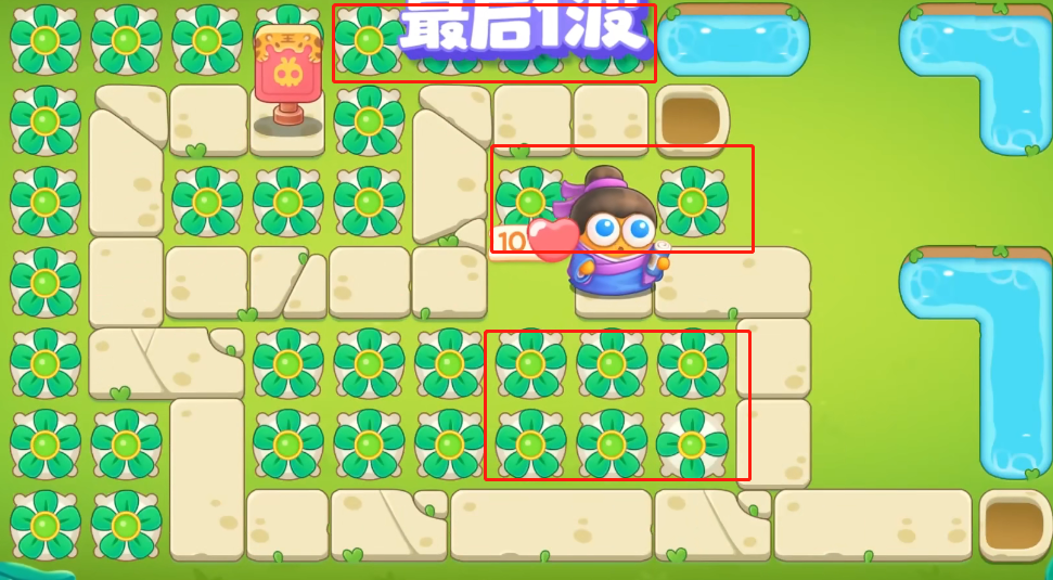 保卫萝卜4绿野奇缘第8关怎么通关-绿野奇缘第8关满星必看攻略
