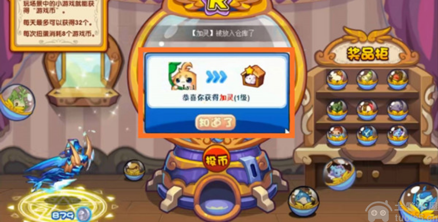 洛克王国加尔怎么得到-加尔获取步骤详解途径详解