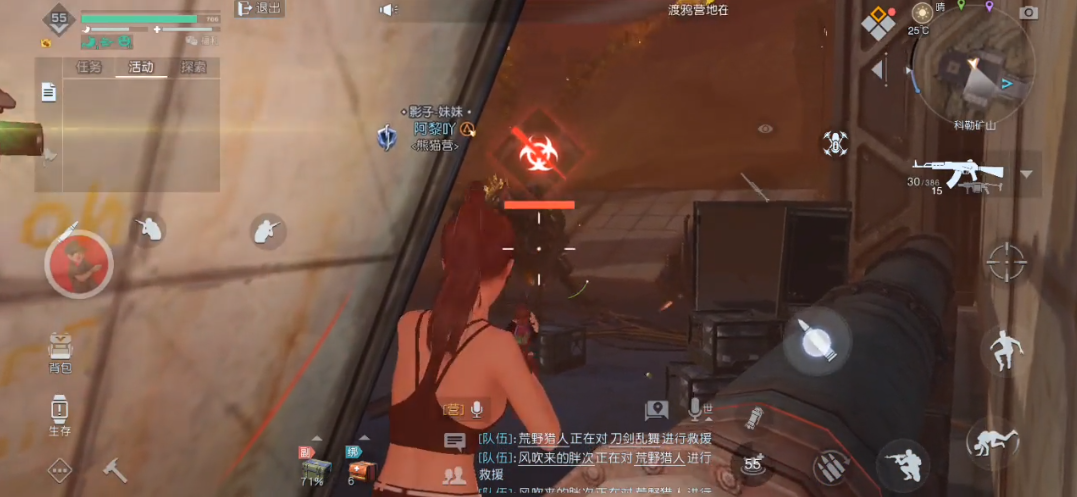 黎明觉醒55级秘密实验室副本卡BUG点位汇总