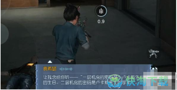 黎明觉醒生机深渊第三章密码是什么-深渊第三章密码介绍