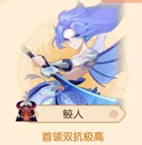 《梦幻西游手游》南瞻部洲首领怎么打出来？定海之弈南瞻部洲首领通关攻略