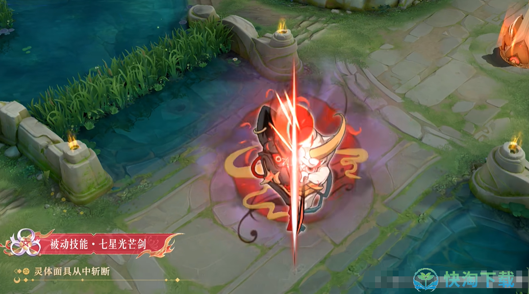 王者荣耀夏洛特浮生妄皮肤有什么技能特效-夏洛特浮生妄皮肤技能特效介绍