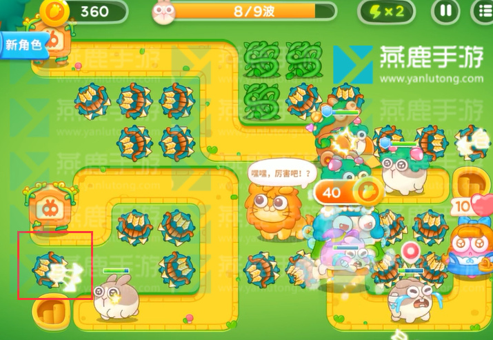 保卫萝卜4绿野奇缘第15关怎么通关-绿野奇缘第15关满星必看攻略