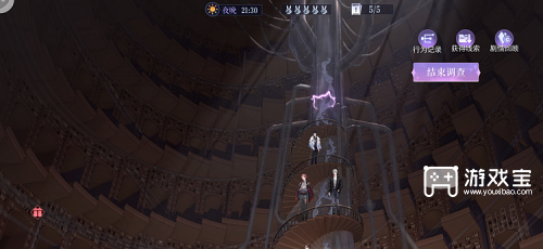 《黑猫奇闻社》第五章S攻略