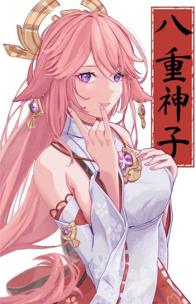 八重神子壁纸高清竖屏-原神八重神子超高清手机壁纸