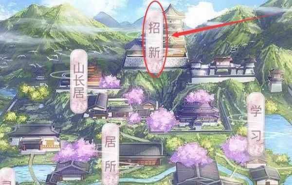 有间书院如何开除学生 有间书院开除学生攻略介绍