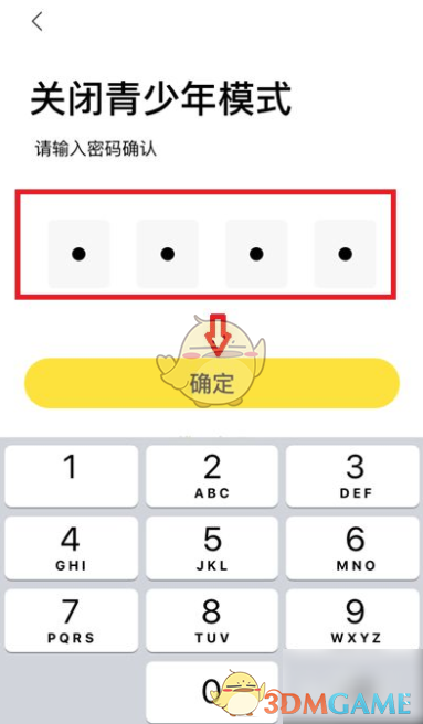 快看漫画怎么关闭青少年模式-快看漫画青少年模式关闭方法