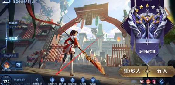 王者荣耀赛季时间查看指南