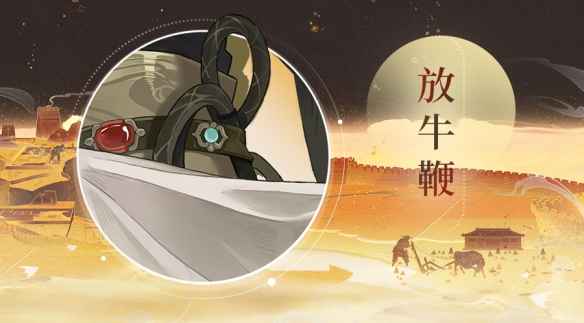 洪武开天 日月重明《忘川风华录》手游全新天品名士朱元璋曝光！