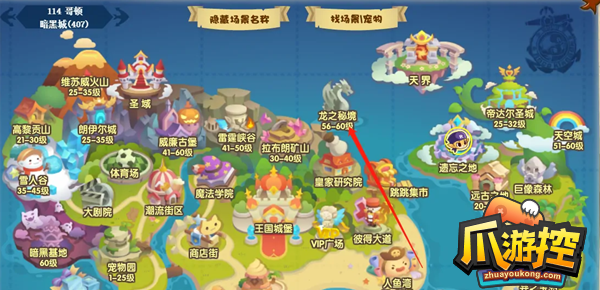 洛克王国齿龙怎么得到-齿龙获取步骤详解