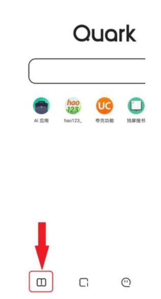 夸克怎么搜番-夸克浏览器搜索动漫攻略介绍