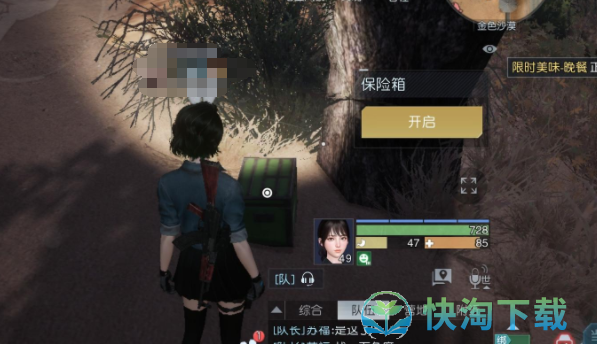 黎明觉醒生机岗哨藏宝图宝藏在哪-岗哨藏宝图宝藏位置