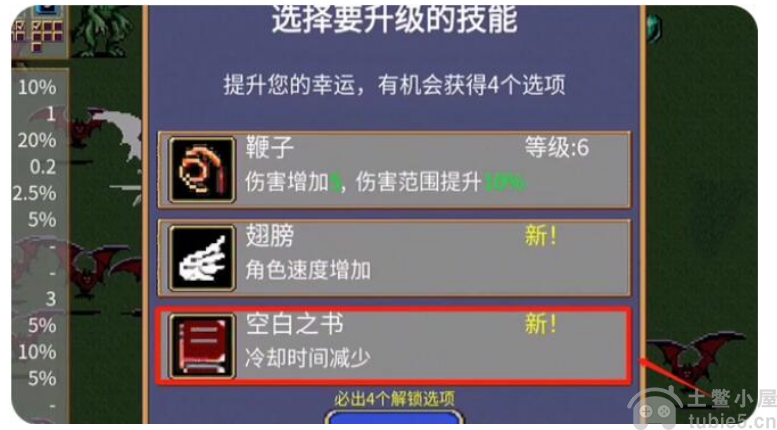地下城割草神器怎么合成-割草神器合成攻略