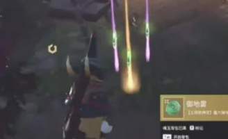 永劫无间宝库之钥使用方法就