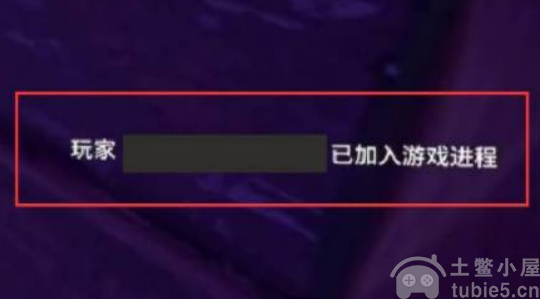 消逝的光芒2怎么联机-联机方法步骤