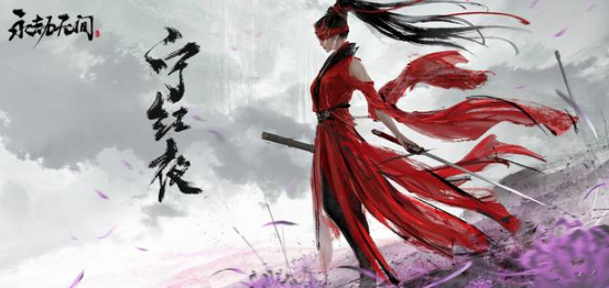 永劫无间宝库之钥使用方法就