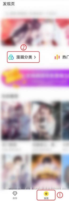 夸克怎么搜番-夸克浏览器搜索动漫攻略介绍